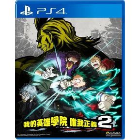 PlayStation 4 Game PS4 MY HERO ACADEMIA One's Just 2 Chinese Version
