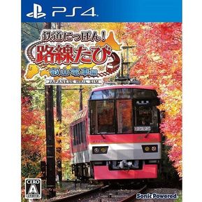 PlayStation 4 Japanese Rail Sim: Journey To Kyoto Japanese Version