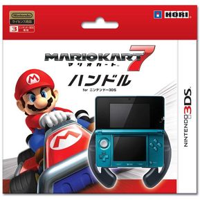 Mario Kart 7 Handle - Nintendo 3DS