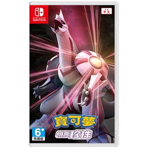 Pokemon Shining Pearl para Nintendo Switch (versión de Asia)