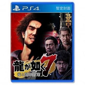PlayStation 4 Game PS4 Yakuza : Like a Dragon Chinese Version