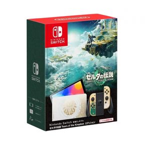 Consola Nintendo Switch Oled Japonés Zelda Tears Of The Kin...