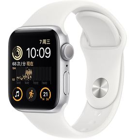 Apple Watch Se 2020 (44mm,GPS) Reacondicionado - Caja Plata