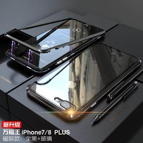 Bakeey versión mejorada funda protectora de vidrio metálico de adsorción magnética para iPhone 7 Plus / 8 Plus - 7p negro