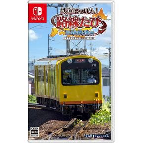Nintendo Switch Juego NS Japonés Rail Sim