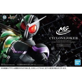 MG Figure-Rise Artisan Kaman Rider W Cyclone Joker