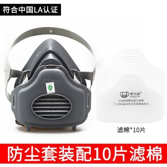 máscara antipolvo máscara especial para de 3700 cubierta antipolvo 
