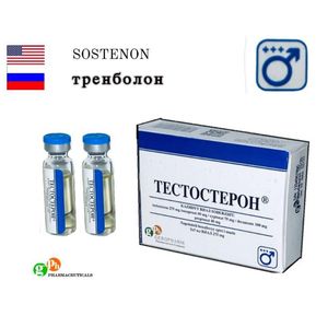 Sostenon 250 - Testosterona - Geropharm