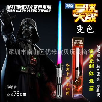 Espada láser retráctil de energía eléctrica para niños el último despertar de la fuerza de Kelloren de Star Wars juguete de sable láser de sonido luminoso 