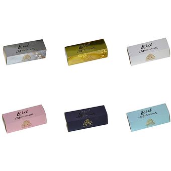 20 piezas Eid Mubarak-cajas de corte por láser para pastel caja de 