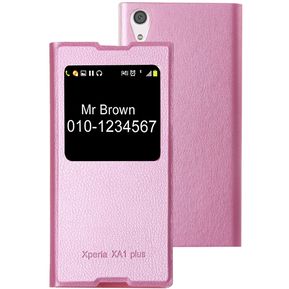 Para Sony Xperia, Plus Litchi Texture Horizontal Funda De Cuero Flip Con Llamada Pantalla Id (rosa)