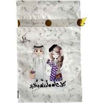 50 unidslote Eid Mubarak de plástico con cordón bolsa favores de la 