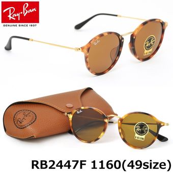 Lentes De Sol Ray Ban Round Icons RB2447 1160 Talla 49mm | CMR