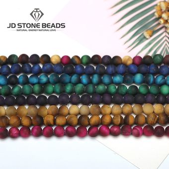Ojos De Tigre Mate A Granel Piedras Sueltas 468101214 Mm De 