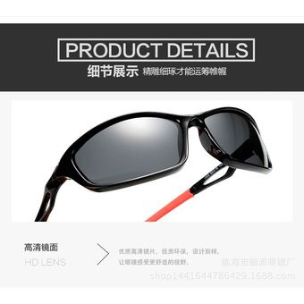 Classic Camouflage Black Polarized Sunglasses Men's Women's 