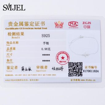 Smjel Real 925 Brazalete De Avión De Plata Esterlina Pulsera 