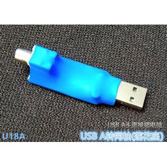 USB A salida óptica Coaxial Digital,USB A SPDIF,USB A Head H117 