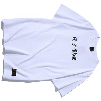 Camiseta de manga corta estilo chino de algodón con estampado Original de alta calidad para hombre camiseta informal de gran tamaño hip hop para hombre White 