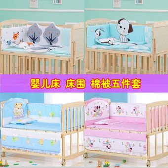 Juego de ropa de cama para bebé recién nacido cuna con dibujos animados parachoques 100% unidsset Protector de cama infantil de algodón lavable 
