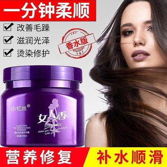 koulisi perfume hair perm