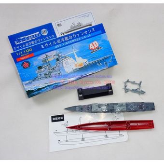 Kits de modelos de buques de guerra de ensamblaje de plástico Ocho est 