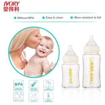 Botellas de alimentación de Borosilicato de marfil Botellas de bebé de cuello ancho -A111 150 + 260ml 