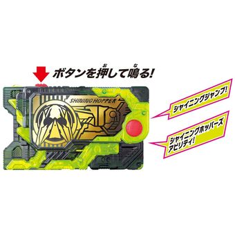 Kamen Rider Zero-One 01 DX Shining Hopper Progrise Key Henshin 