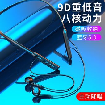 Auriculares Deportivos Inalámbricos Bluetooth 5.0 Cuello De 