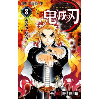 Kimetsu No Yaiba Demon Slayer Manga Alternativo Tomo Linio Peru Ge5bo1i86aolpe