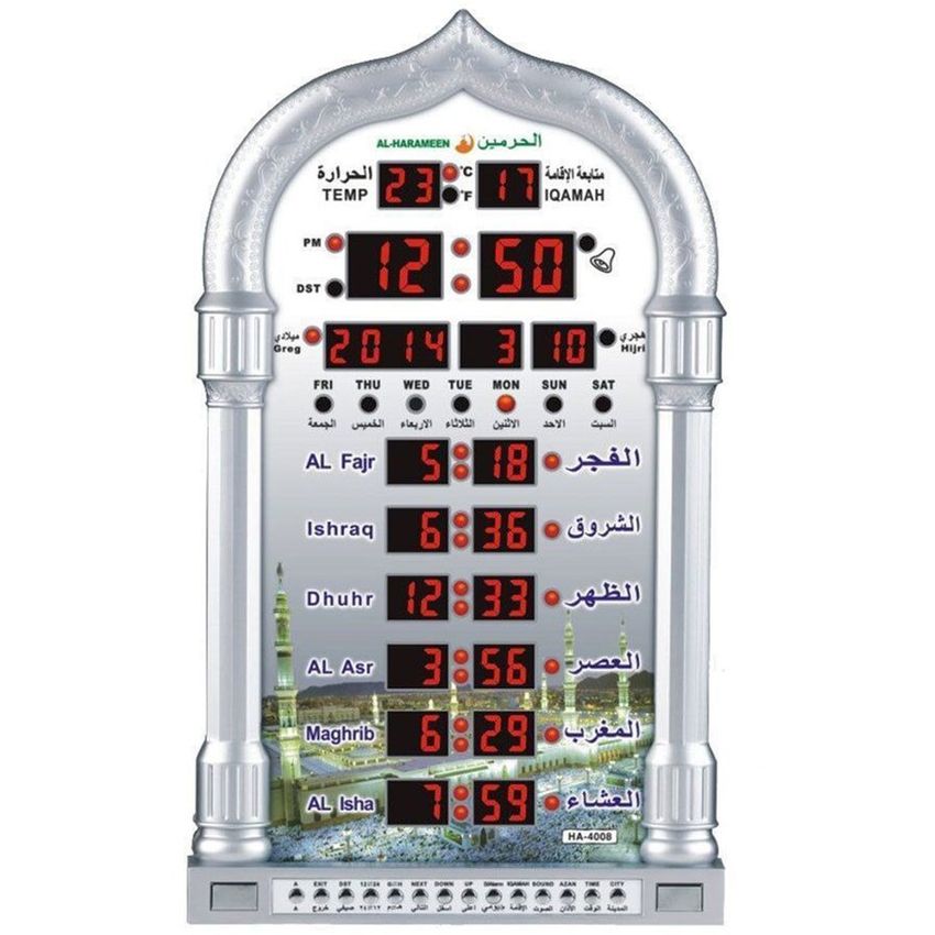 Azan Mezquita Reloj de oración Calendario de la mezquita islámica Reloj de la pared de la oración musulmana
