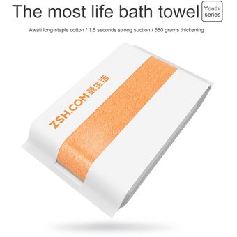 ZSH toalla de baño super absorbente toalla antibacteriana con paquete sellado 