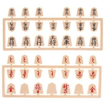 Shogi portátil Tarjeta magnética japonesa juego de ajedrez plegable y 