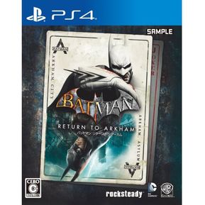 Batman Return To Arkham PlayStation 4