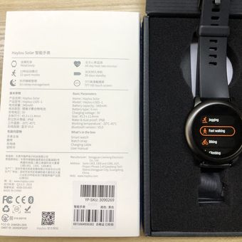 haylou solar ip68