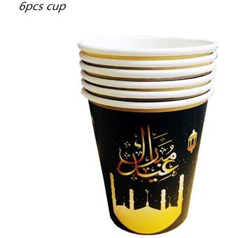10 Uds Eid Mubarak Favor caja de caramelos de Ramadán Kareem Cajas d 