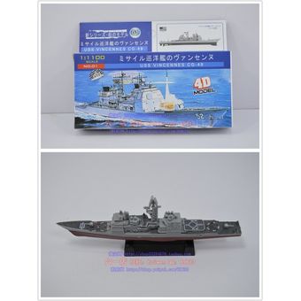 Kits de modelos de buques de guerra de ensamblaje de plástico Ocho est 