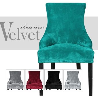 #Color 18 Funda de silla de estilo europeo de tela de terciopelo con brazo inclinado de gran tamaño con espalda de rey fundas para sillas de asiento lavables y extraíbles 