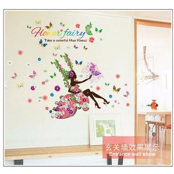 Vinilo Decorativo infantil ciudad arbol rama adhesivo pared SK9007